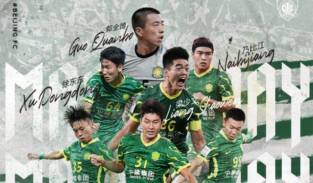 开云官网-【亚冠前瞻】国安收官战再遇川崎 打出水平避免惨败