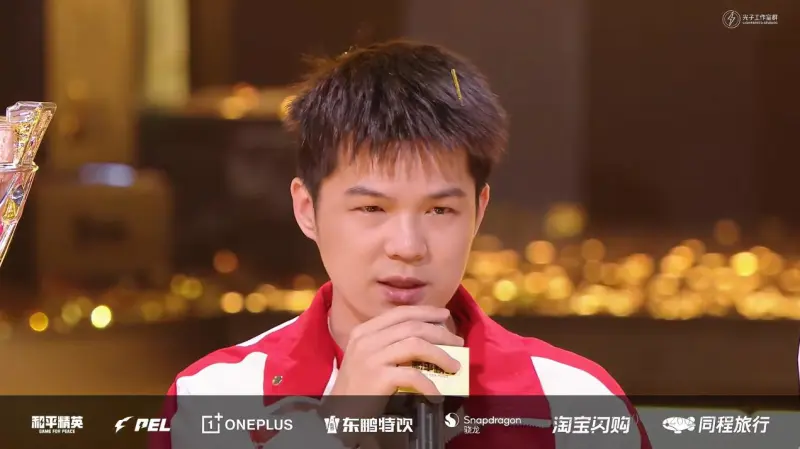 开云体育-恭喜成都AG-领域成为PEL历史首位三冠王！